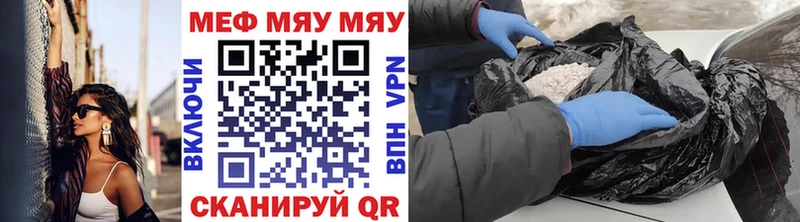 Наркошоп купить Каннабис  A PVP  АМФЕТАМИН  Меф  Балабаново