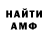 Кетамин VHQ Denis Ericsson