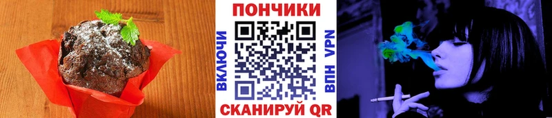 Canna-Cookies конопля  Купить  Балабаново 