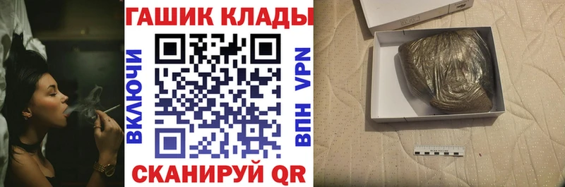 Купить закладки  Балабаново  ГАШ AMNESIA HAZE 