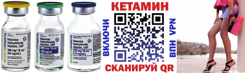 КЕТАМИН ketamine  Купить  Балабаново 