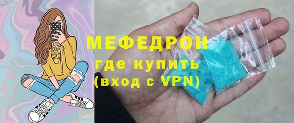 амфетамин Аркадак