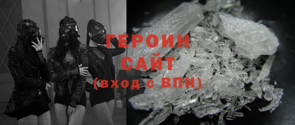 эйфоретик Армянск