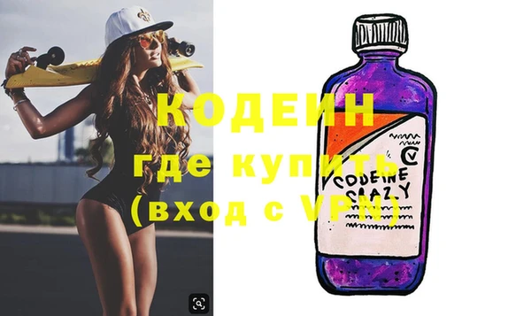 эйфоретик Армянск