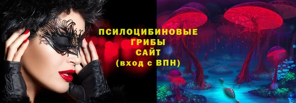 эйфоретик Армянск