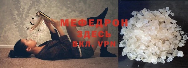 сатива Арсеньев