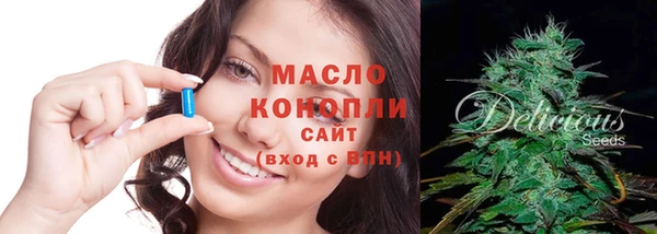 амфетамин Аркадак
