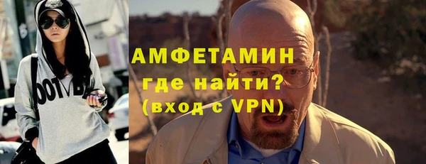 амфетамин Аркадак