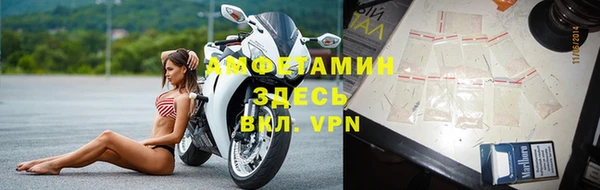 амфетамин Аркадак