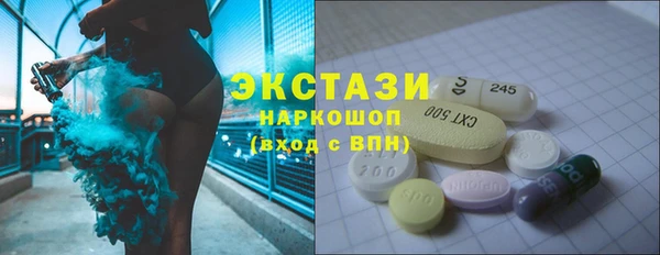 амфетамин Аркадак