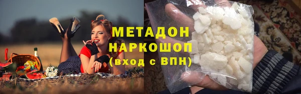 эйфоретик Армянск