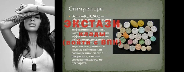 эйфоретик Армянск