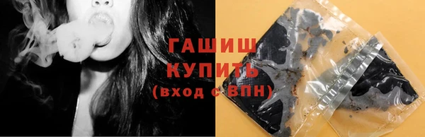 эйфоретик Армянск