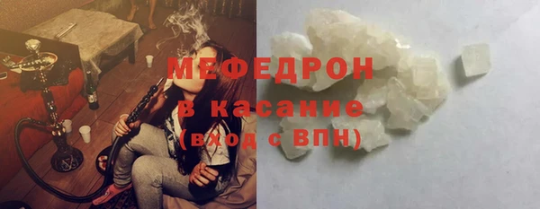 амфетамин Аркадак