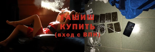 амфетамин Аркадак