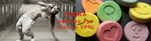 амфетамин Аркадак
