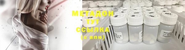 амфетамин Аркадак