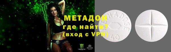 амфетамин Аркадак