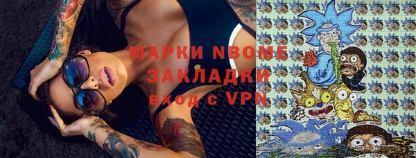амфетамин Аркадак