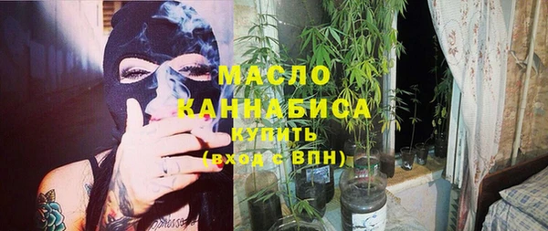 эйфоретик Армянск