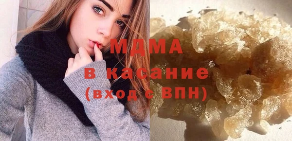 сатива Арсеньев