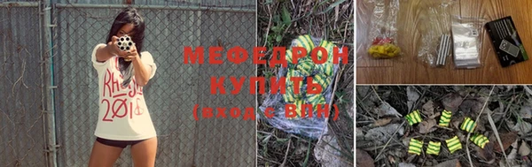 эйфоретик Армянск