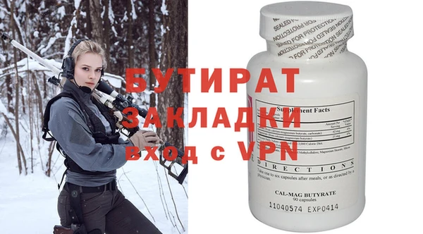 эйфоретик Армянск