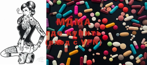 амфетамин Аркадак