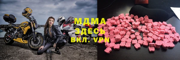 амфетамин Аркадак