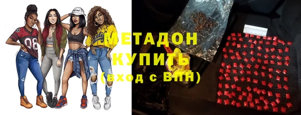 эйфоретик Армянск