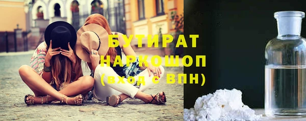 амфетамин Аркадак