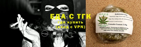 эйфоретик Армянск