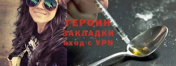 сатива Арсеньев