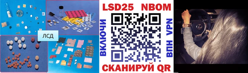 Лсд 25 экстази кислота Купить Балабаново