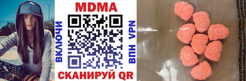 Купить где  Балабаново  MDMA crystal 