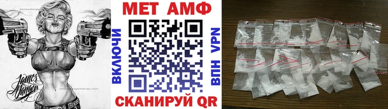 Метамфетамин кристалл  Купить где  Балабаново 
