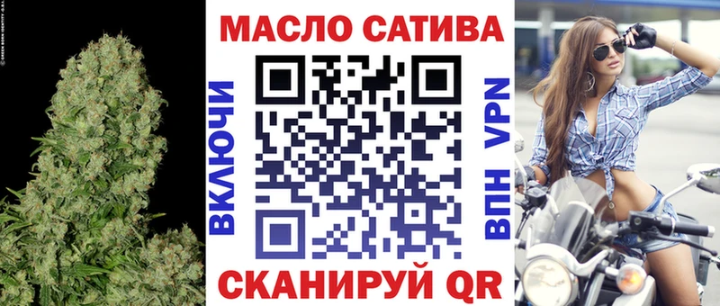 Купить  Балабаново  ТГК Wax 