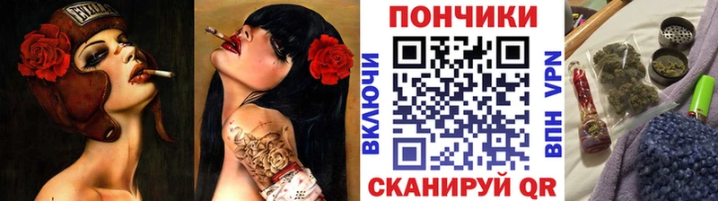 Каннабис гибрид  Купить  Балабаново 